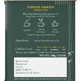 Luxmi Tea Organic Tokyo Darjeeling Green Tea - Dedicated to Tea Connoisseurs in Japan