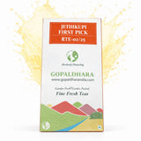 Rohini Jethikupi First Pick Darjeeling First Flush Oolong Tea