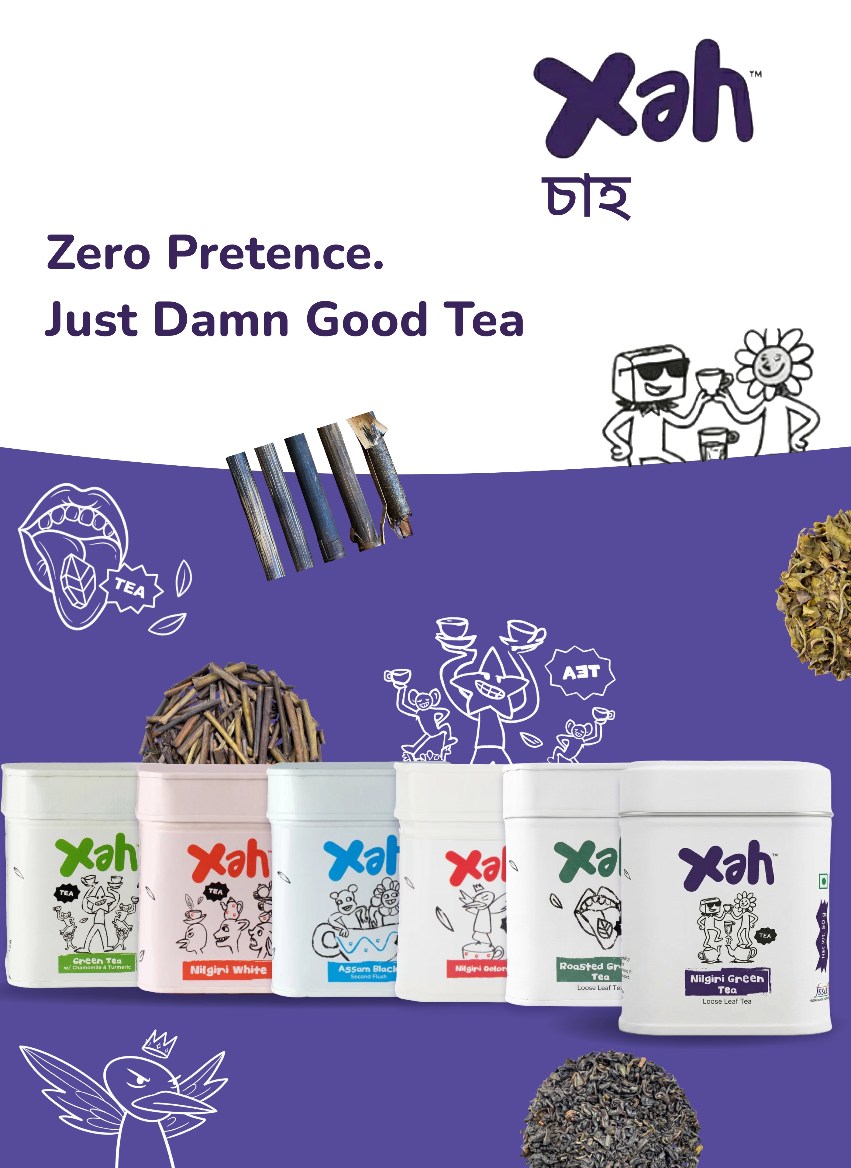Xah Tea Mobile Banner